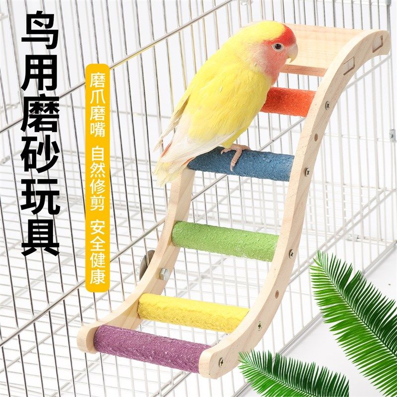 虎皮鹦鹉玩具攀爬绳云梯木梯磨爪嘴牡丹小鸟互动爬梯秋千配件用品,宠物/宠物食品及用品,鸟玩具,淘宝优惠券,粉丝福利购,淘宝优惠卷