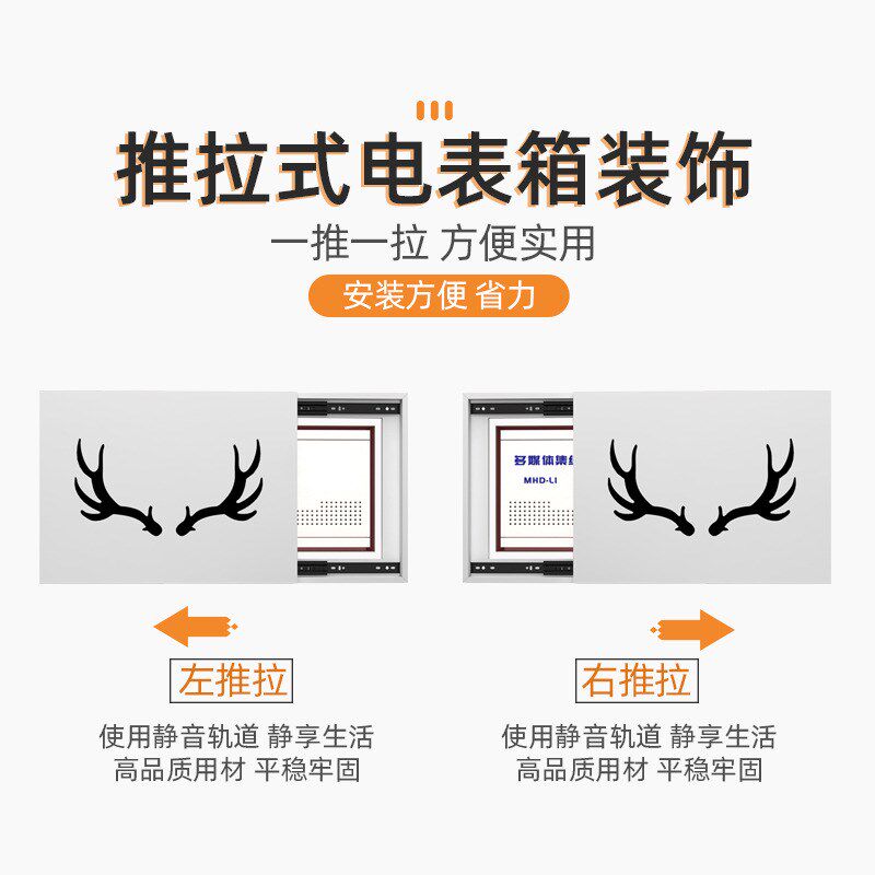 电表箱遮挡神器弱电箱盖板多媒体推拉装饰白板箱配电盒(瓷砖备注
