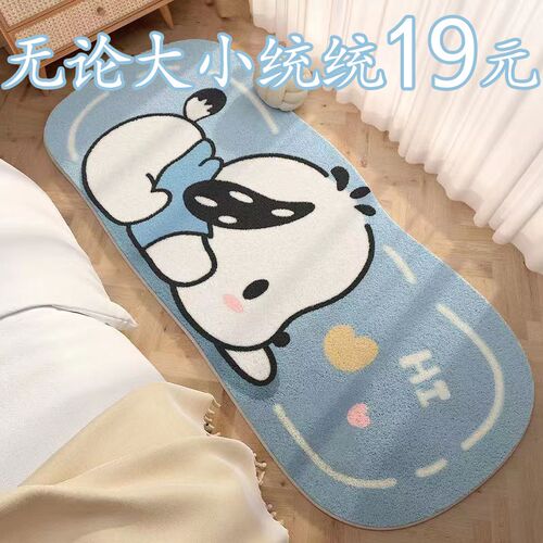 儿童床边地毯冬季地垫女孩卧室床边毯防滑可爱卡通床下床前脚垫