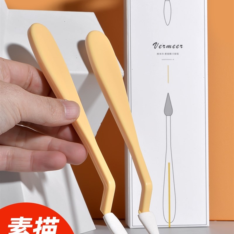 维米尔美术素描擦刀套装专业提高光画笔神器揉擦笔专用涂抹揉擦棉