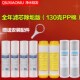 净水器滤芯三级套装 厨房家用10寸通用过滤器纯净水机pp棉滤芯配件