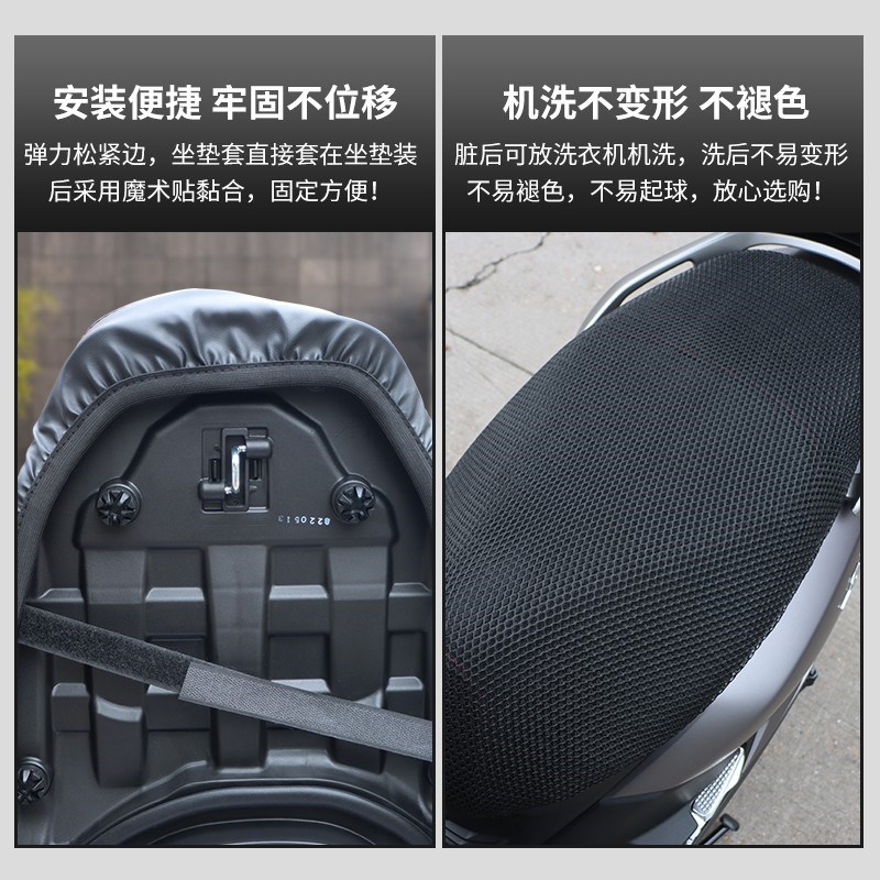 适用轻骑铃木UY125UU125摩托车UE坐垫套通用座套防晒透气座包套
