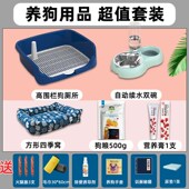 狗厕所小型大号中型犬定点排便尿尿盆清理防踩屎便盆狗狗用品大全