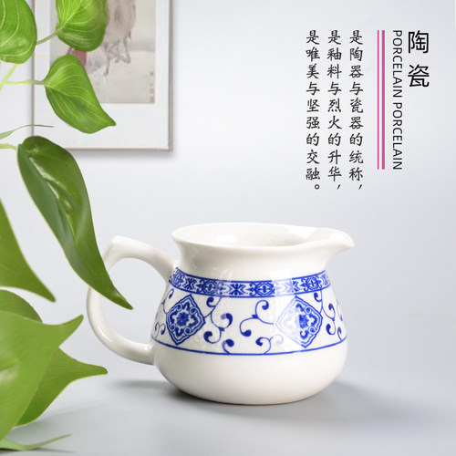 陶瓷功夫茶具带把公道杯防烫分茶器柴烧单个公杯茶海零配件倒茶杯