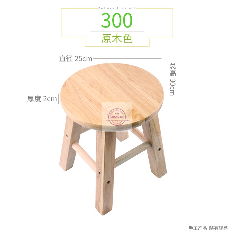 2023新款时尚儿童实木凳动物小圆凳换鞋凳子浴室木凳矮家用凳板凳