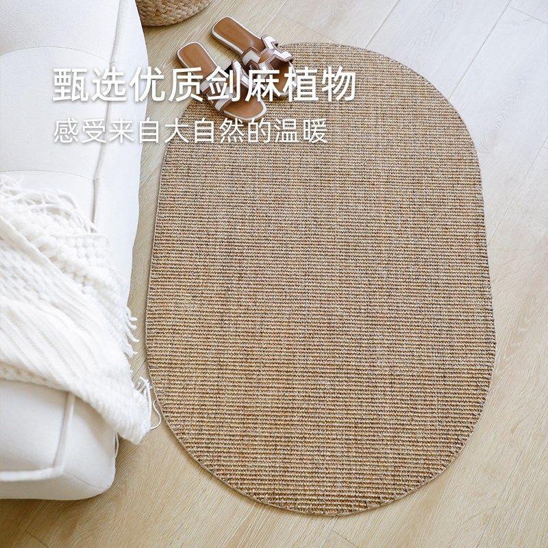 久忆手工缝边天然剑麻地垫椭圆形客厅卧室地毯玄关入户麻编织门垫,居家布艺,入户地垫,淘宝优惠券,粉丝福利购,淘宝优惠卷