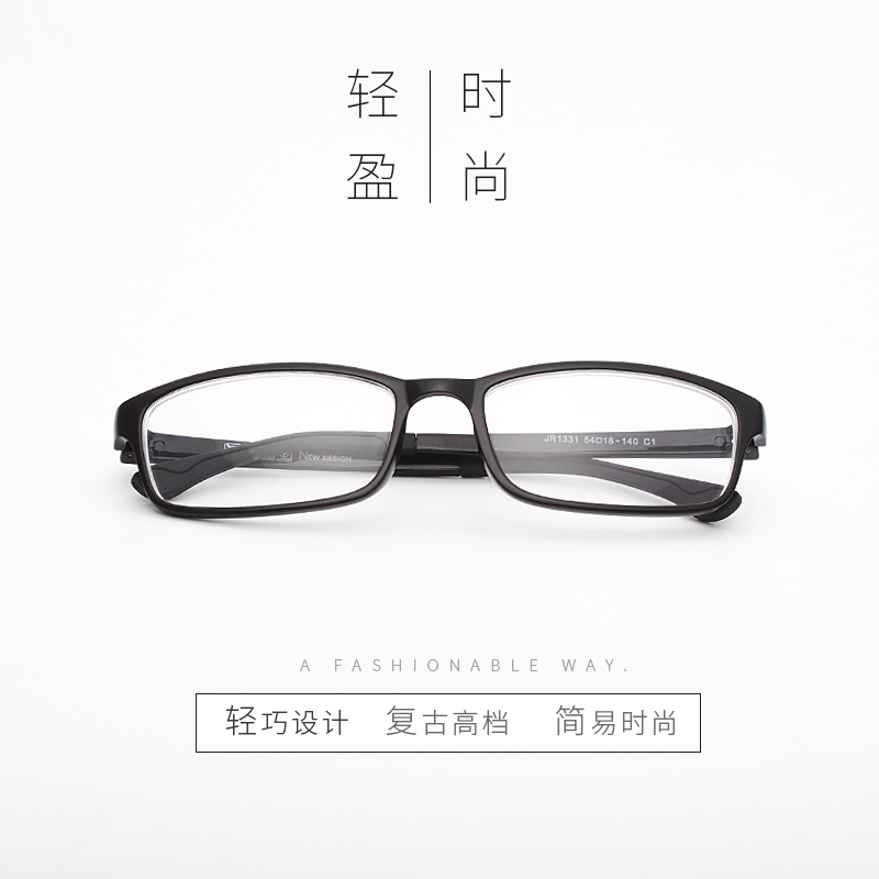 超轻TR90全框眼镜架眼睛框眼镜框配近视镜成品有度数近视眼镜男女