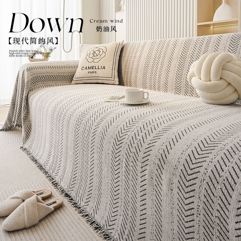 新款简约风雪尼尔沙发盖布人字纹鱼骨四季通用沙发巾套罩全包坐垫,居家布艺,沙发垫,淘宝优惠券,粉丝福利购,淘宝优惠卷