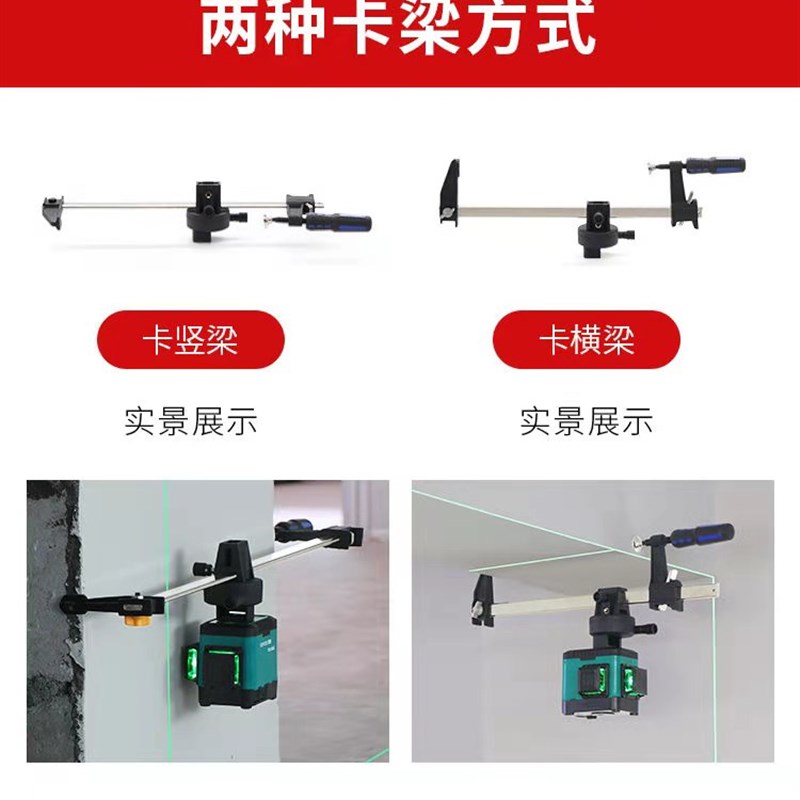 度维水平仪砌墙神器绿光4线8线12线砌砖室外强光红外线抹灰打点