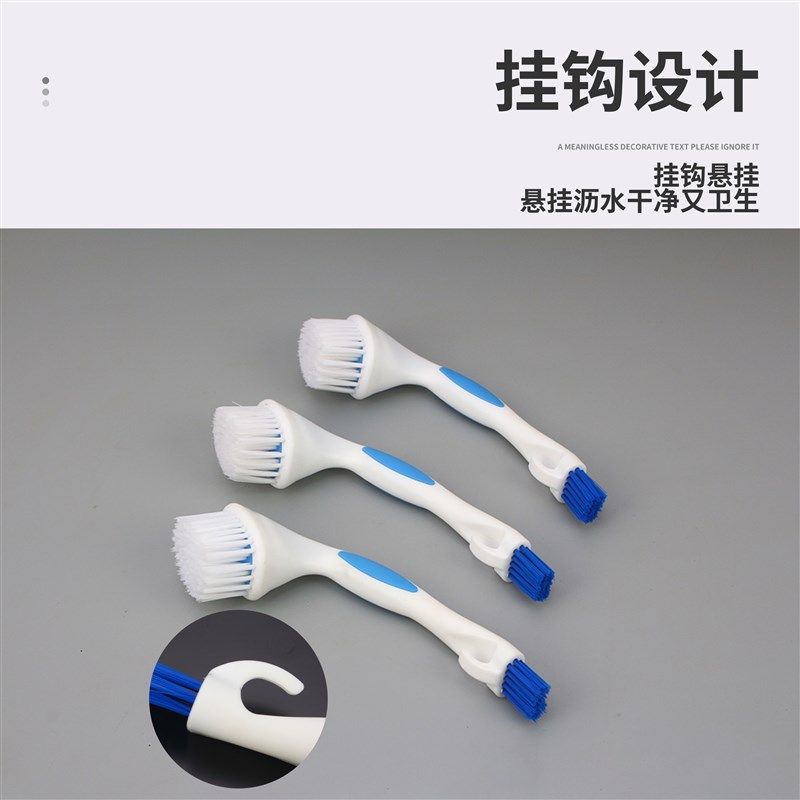 双头洗衣机槽专用清洁刷缝隙清洗刷波轮除垢硬毛刷浴盆刷塑料刷子