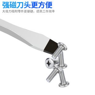 可敲击穿心螺丝刀长杆铬钒钢超硬十字一字改锥加长平口起子带磁性