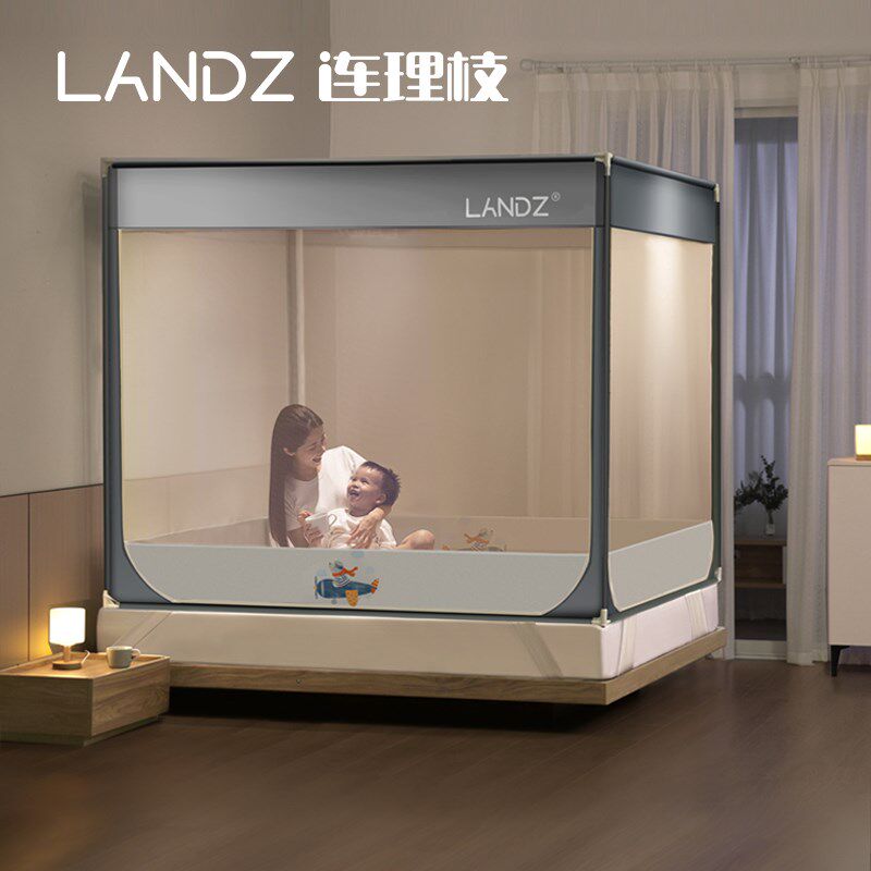 连理枝儿童防摔蚊帐2024新款床笠床单一体式卧室拉链家用婴儿加密