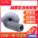 抽油烟机排烟管通风管道耐高温软管伸缩排风管锅炉高温尼龙布风管