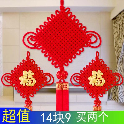 中国结挂件大号家居福字客厅小装饰用品乔迁手工艺壁挂中国节玄关