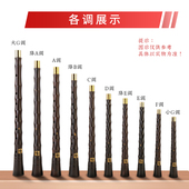 宏艺唢呐杆子d调专业乌木演奏款 D调镜面堂唢呐杆乌木黑檀木唢呐杆