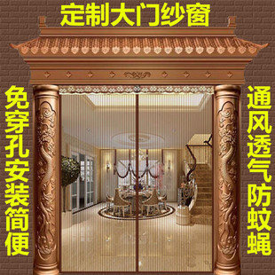 磁铁网纱防尘防盗门软纱门防蚊门帘纱窗推拉门夏季高档大门铝合金