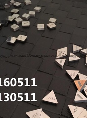 硬质合金铣床四方铣刀片YG8 YW2 YT15 YT5 4160511大三角3130511