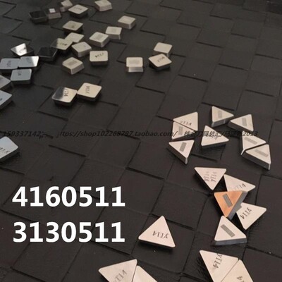 硬质合金铣床四方铣刀片YG8 YW2 YT15 YT5 4160511大三角3130511