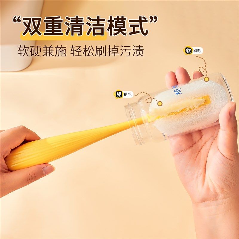 杯刷水杯清洗神器长柄多功能四合一保温杯盖刷家用去污海绵清洁刷,家庭/个人清洁工具,杯刷/瓶刷,淘宝优惠券,粉丝福利购,淘宝优惠卷