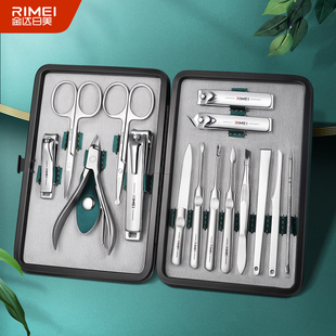 日美指甲刀套装全套15件指甲钳修甲工具修脚指甲剪甲沟死皮钳专用
