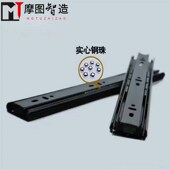 摩图智造三节抽屉轨道 加厚阻尼缓冲静音