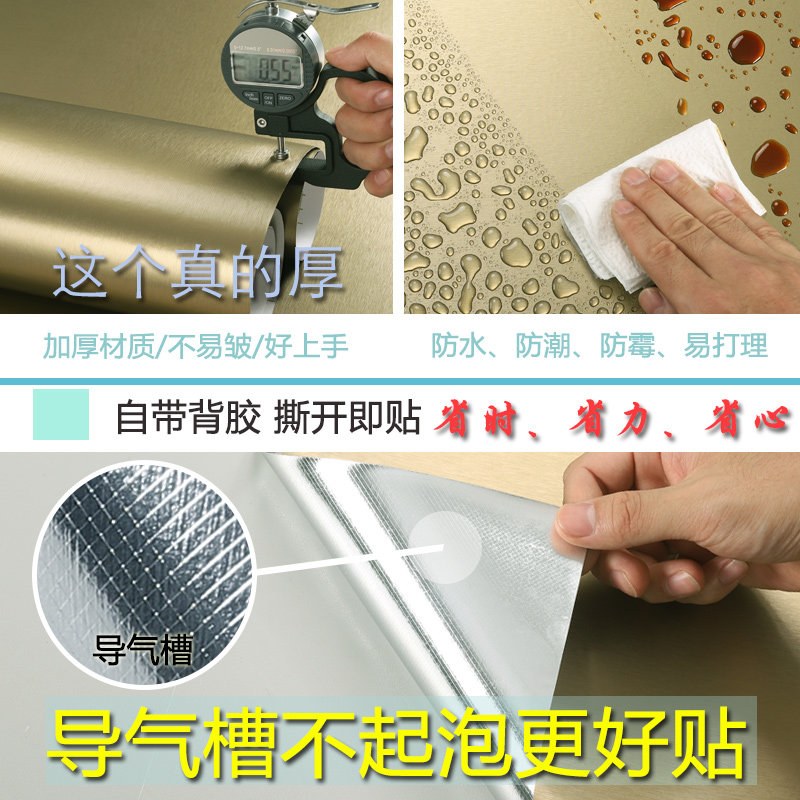 电梯门贴纸高级轿厢内部装饰自粘家用金属B1级防火铝合金专用贴膜