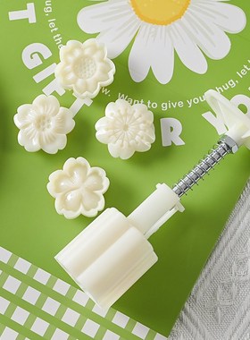 新款迷你绿豆糕模具30克手压式网红冰皮糕点小月饼压花烘焙20g50g