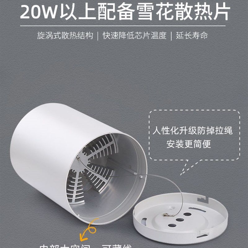 明装防眩射灯led免开孔7W12W20W30W客厅店铺过道cob天花吸顶桶灯,家装灯饰光源,明装射灯,淘宝优惠券,粉丝福利购,淘宝优惠卷