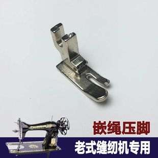 缝纫机脚踏家用压脚配件大全蝴蝶牡丹华南蜜蜂牌缝纫压脚大全 老式