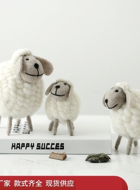 北欧风可爱小绵羊家居饰品摆件创意生日礼品儿童房间床头公仔摆设