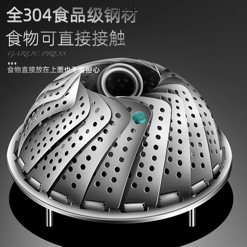 万能蒸架304不锈钢折叠蒸笼架家用多功能蒸菜蒸馒头隔水伸缩蒸屉