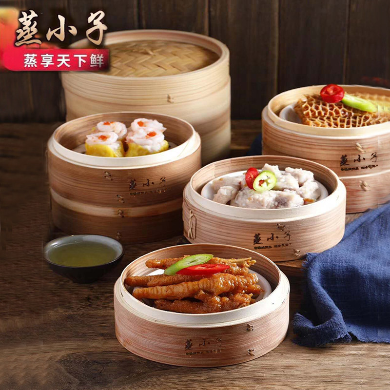 蒸屉加深柳杉木蒸格饭桶家用竹制大小笼包蒸笼不锈钢大号笼屉商用