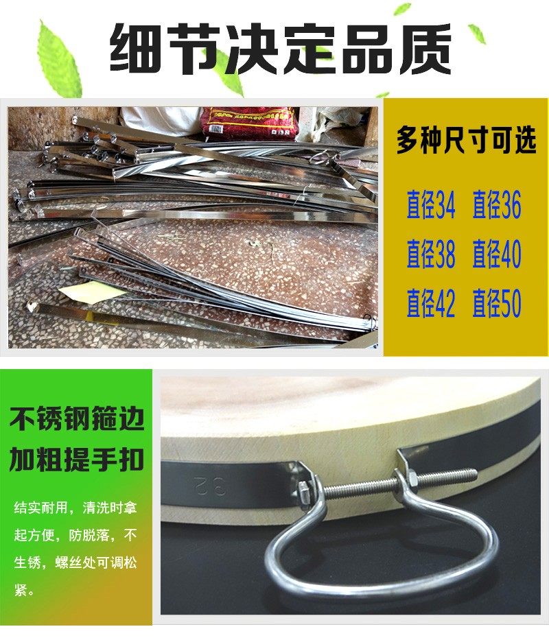 菜板不锈钢箍案砧板铁箍菜墩包边抱箍刀板卡箍钢圈案板防裂铁圈,标准件/零部件/工业耗材,卡箍/抱箍/喉箍,淘宝优惠券,粉丝福利购,淘宝优惠卷