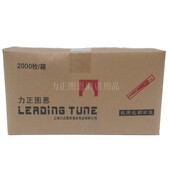 力正图恩加厚一次性雨伞袋伞套机用机器用伞套塑料2000只 箱长柄