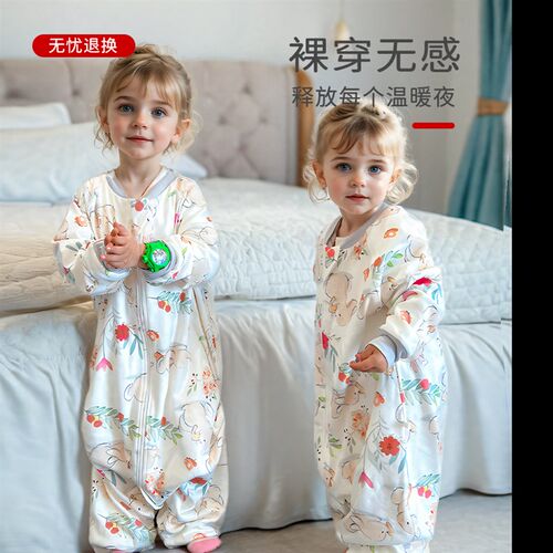 儿童分腿睡袋婴儿春秋冬款宝宝纯棉睡衣中大童防踢被神器四季通用