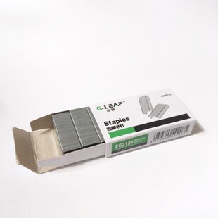 吉丽2127订书钉通用型12号钉书针订书机钉子统一标准24/6包邮10盒