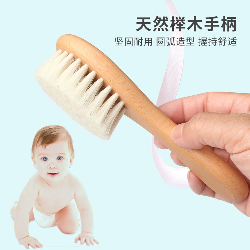 婴儿梳子羊毛纯手工宝宝去头垢刷按摩新生儿洗澡洗头软刷幼儿专用
