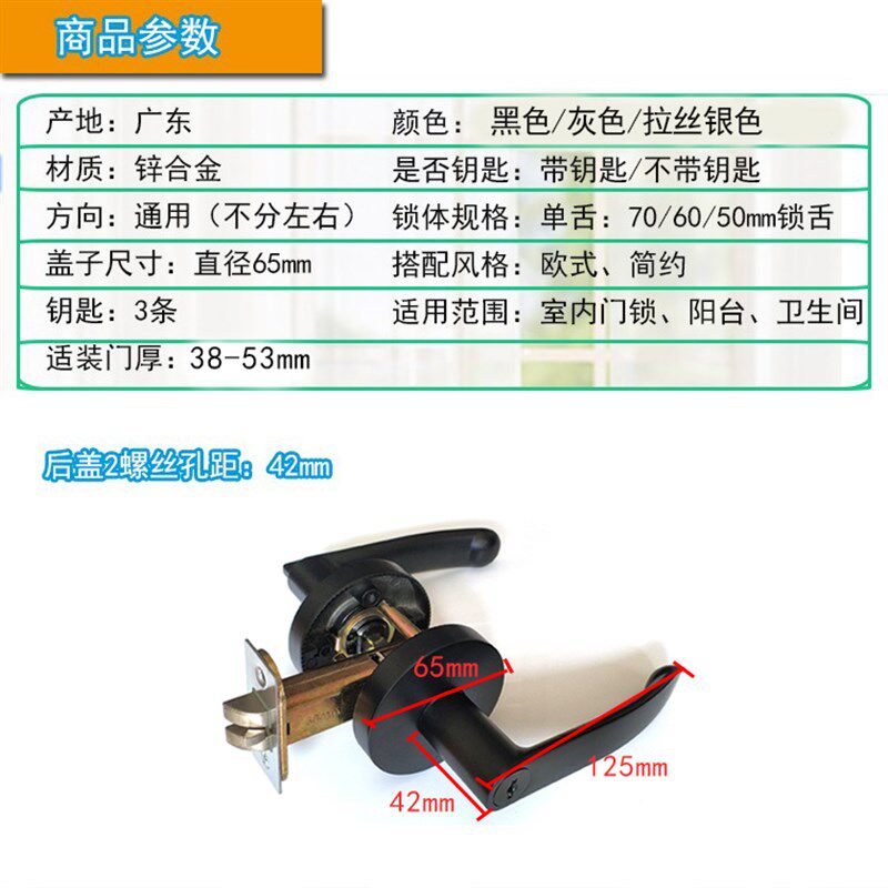 简约美式黑色卧室房门锁实木门球形执手静音日规珠鎖水平把手锁