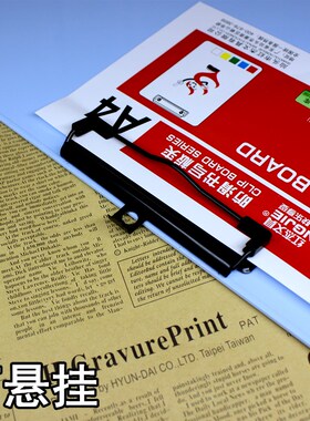 硬质料a3大号垫板写字板PP塑美术绘画夹初学文件试卷夹办公图纸夹