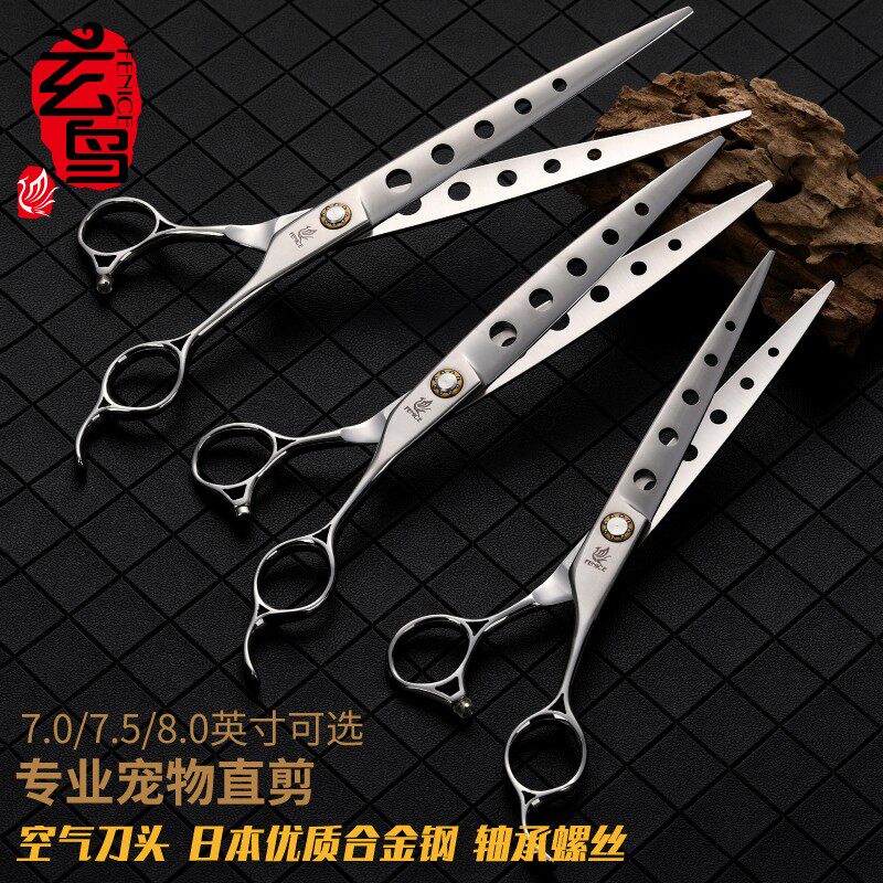 玄鸟专业宠物剪刀美容师店用修毛剪空气剪狗狗剪毛剃毛7 7.5 8寸
