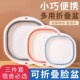折叠脸盆用学生婴儿洗脸便携式 压缩旅行家用塑料盆子洗衣大号脸盆