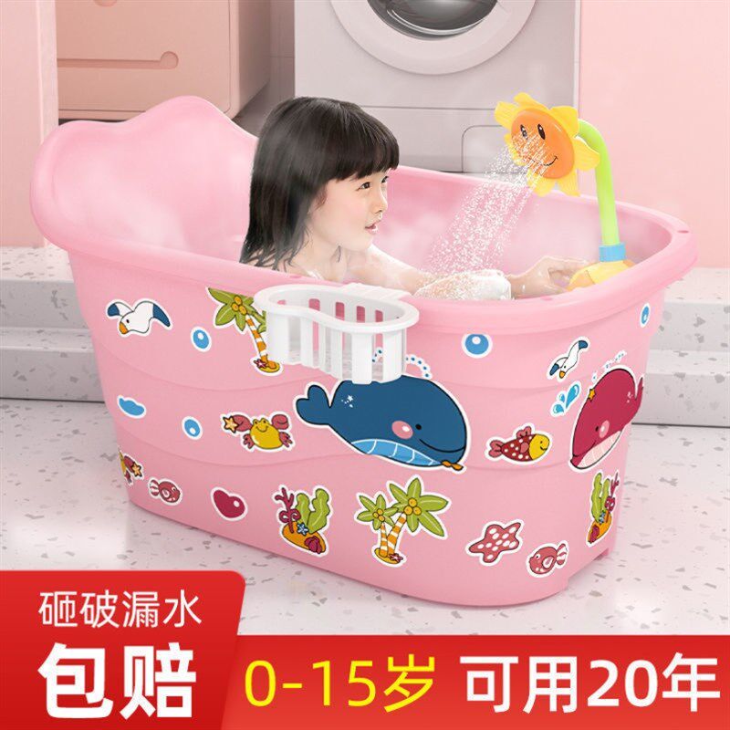 儿童洗澡盆3岁以上6岁小孩泡澡桶宝宝洗澡桶加厚全身沐浴大号家用