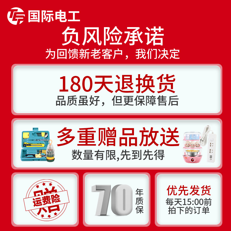 【人体感应】家用二线开关220v楼道智能光控灯红外线感应延时开关,电子/电工,感应开关,淘宝优惠券,粉丝福利购,淘宝优惠卷