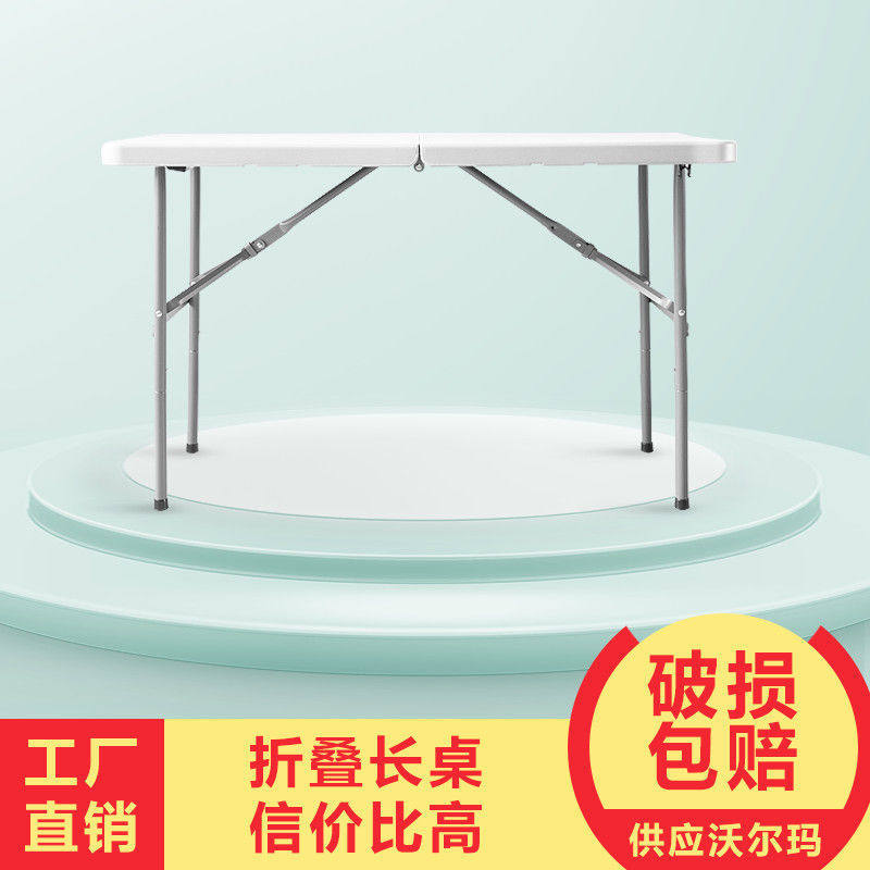 北欧折叠餐桌小户型家用收纳摺疊枱4人可伸缩长方形8人餐枱户外