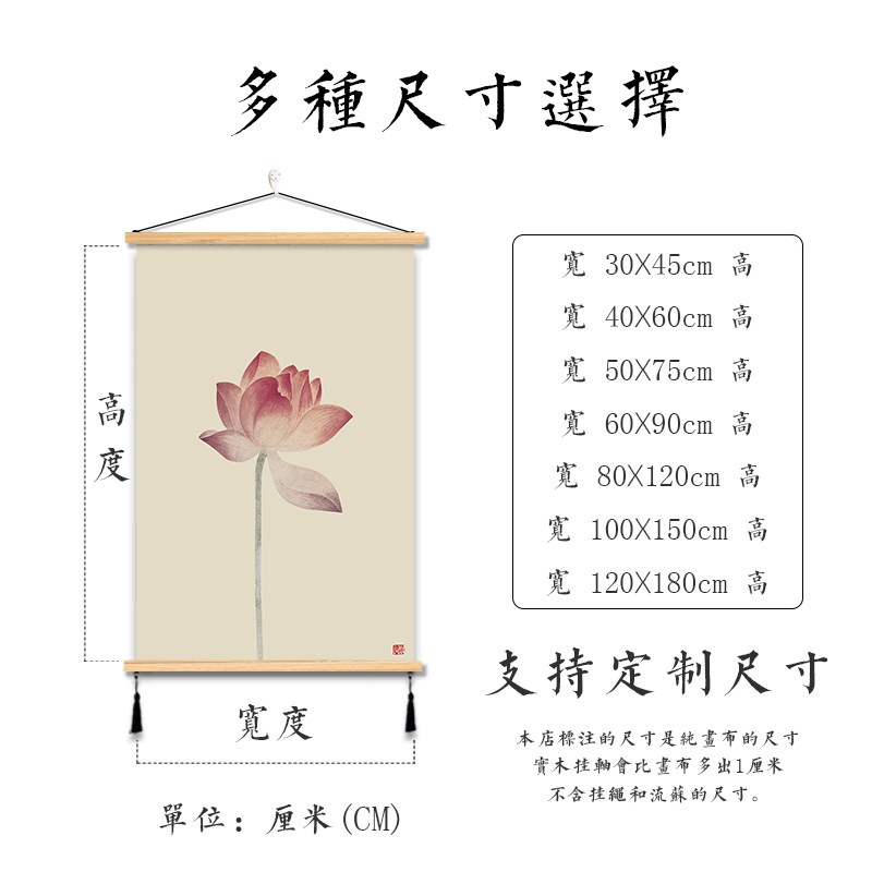 荷花禅意心经挂画新中式简约客厅玄关茶室书房间墙壁挂布艺装饰画图片