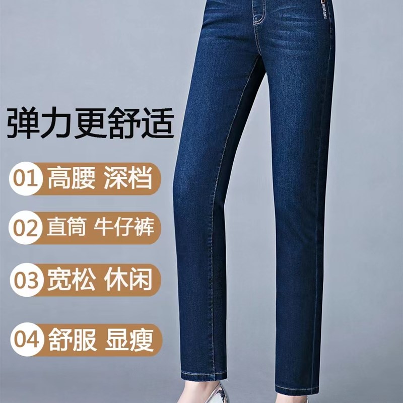 松紧腰妈妈牛仔裤女春秋2024新款中年女士小个人蓝色直筒高腰裤子