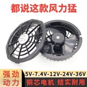 大风力风扇服空调服制冷衣工作服降温衣服配件专用衣内电扇小风扇