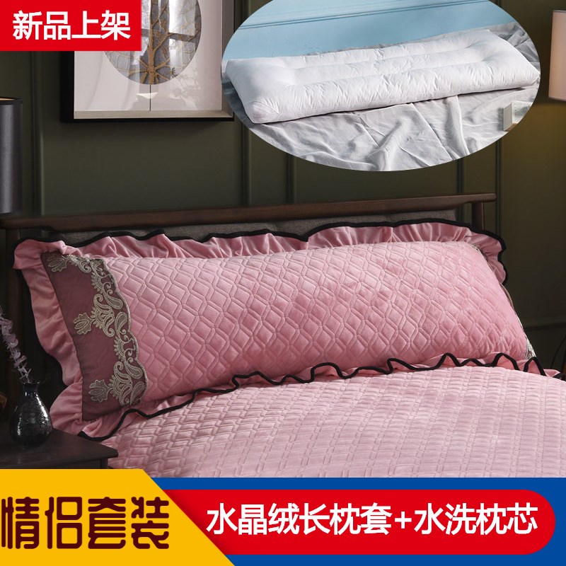 欧式水晶绒夹棉加厚双人长枕套1.2米法兰绒长枕头套长枕芯套1.5米
