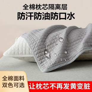 全棉纯棉家用单个 2024新款 一对装 枕套48cmx74cm枕头套装 夏季