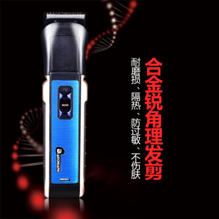 往复式 充电标创888金刚多功能三合一理发器 剃须刀电动双2刀头男士